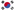 korean